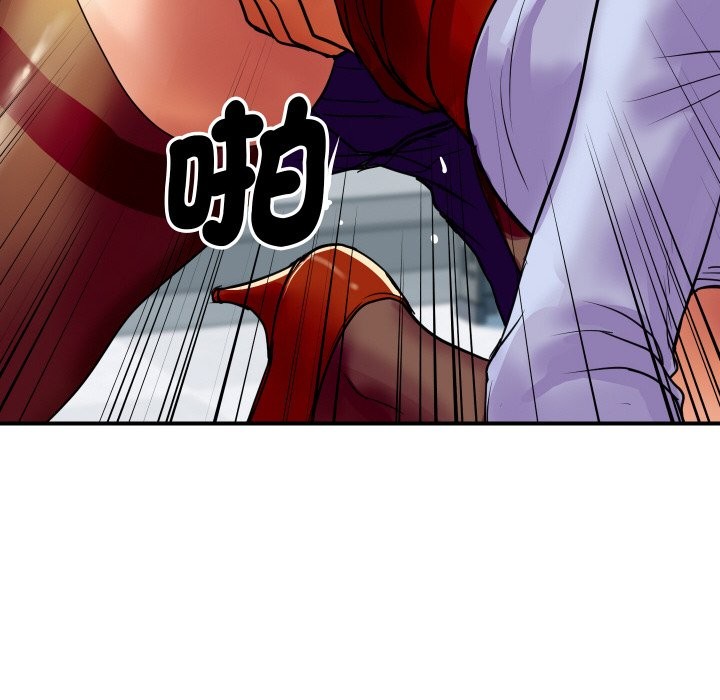 頂級豪門祕辛第4話