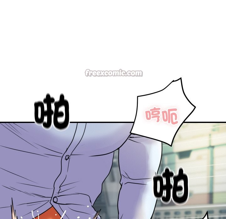 頂級豪門祕辛第4話