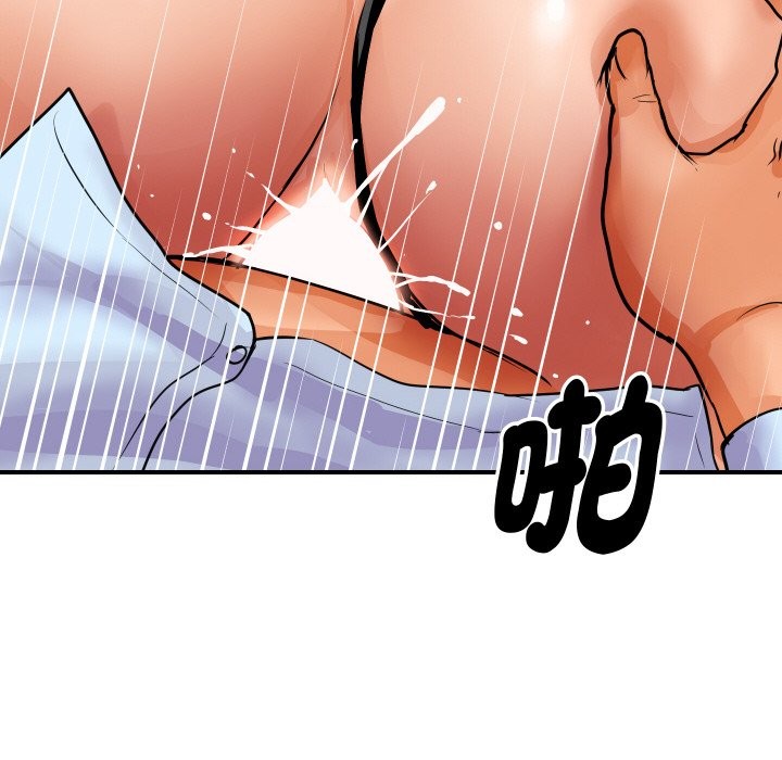 顶级豪门秘辛第4话