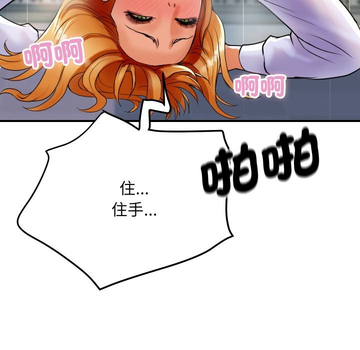 顶级豪门秘辛第4话