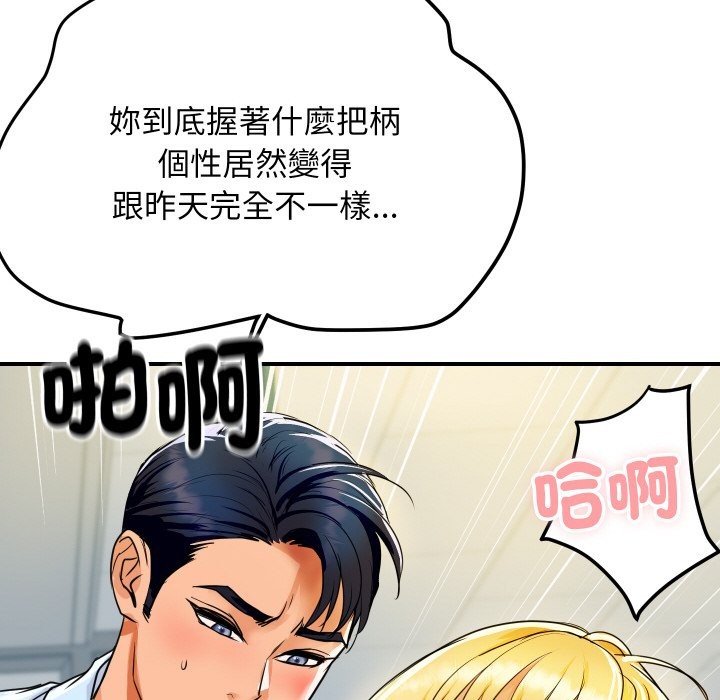 顶级豪门秘辛第4话