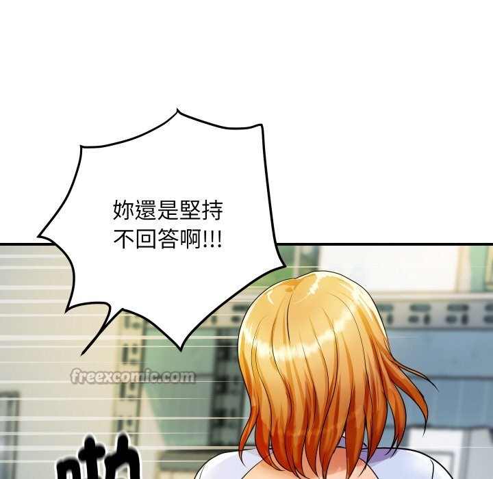 顶级豪门秘辛第4话