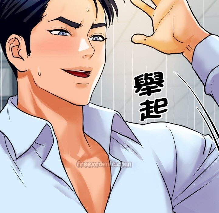 頂級豪門祕辛第4話