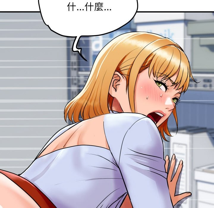 頂級豪門祕辛第4話