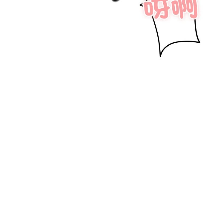 頂級豪門祕辛第4話