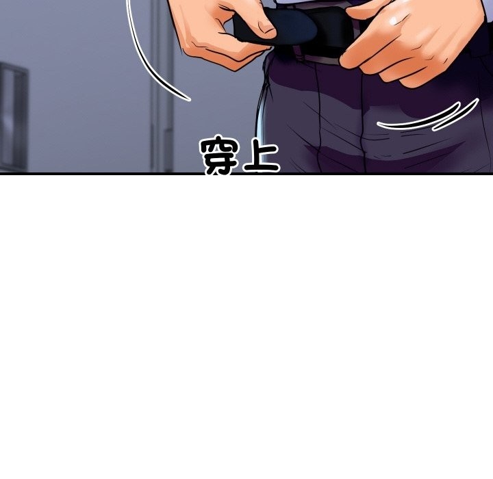 顶级豪门秘辛第4话