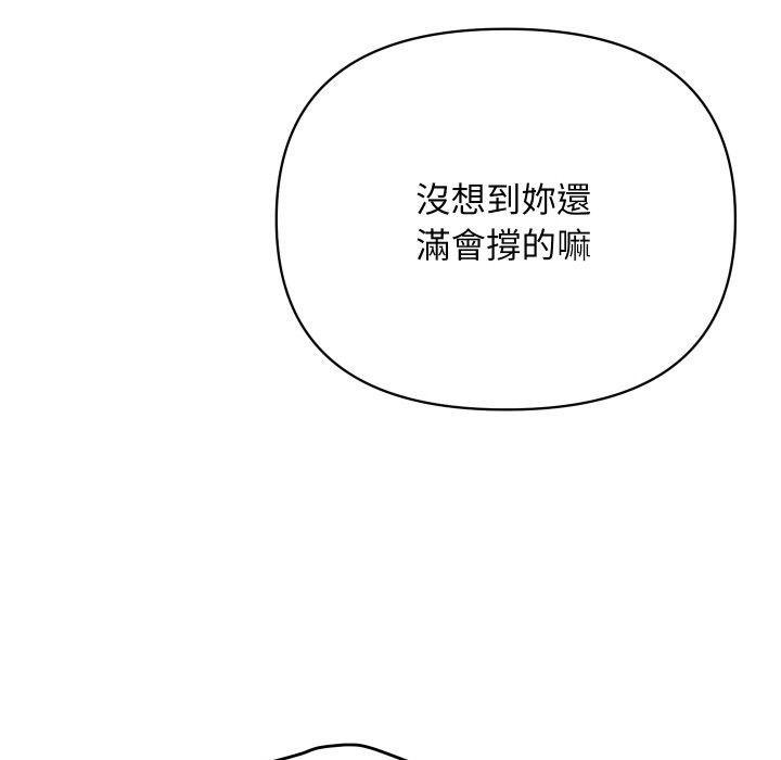 顶级豪门秘辛第4话