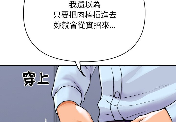 顶级豪门秘辛第5话