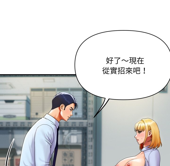 顶级豪门秘辛第5话