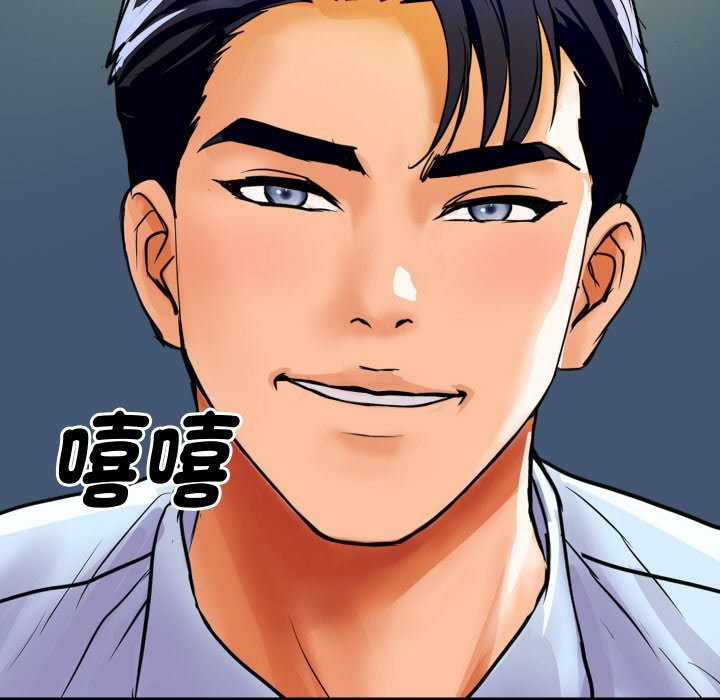 頂級豪門祕辛第5話