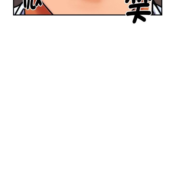 頂級豪門祕辛第5話