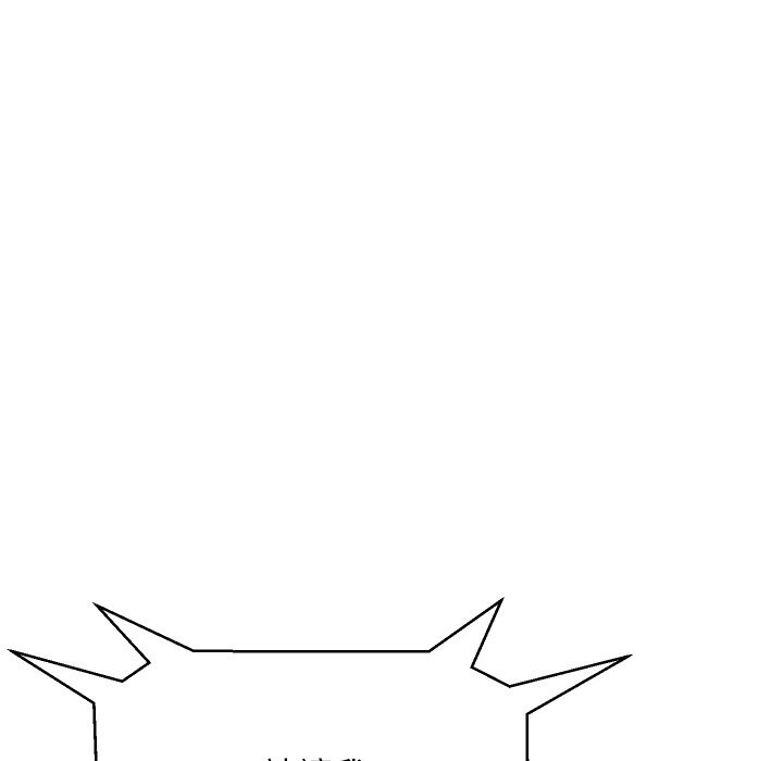 頂級豪門祕辛第5話