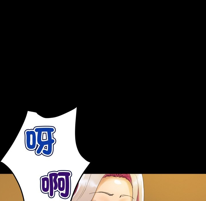 頂級豪門祕辛第5話