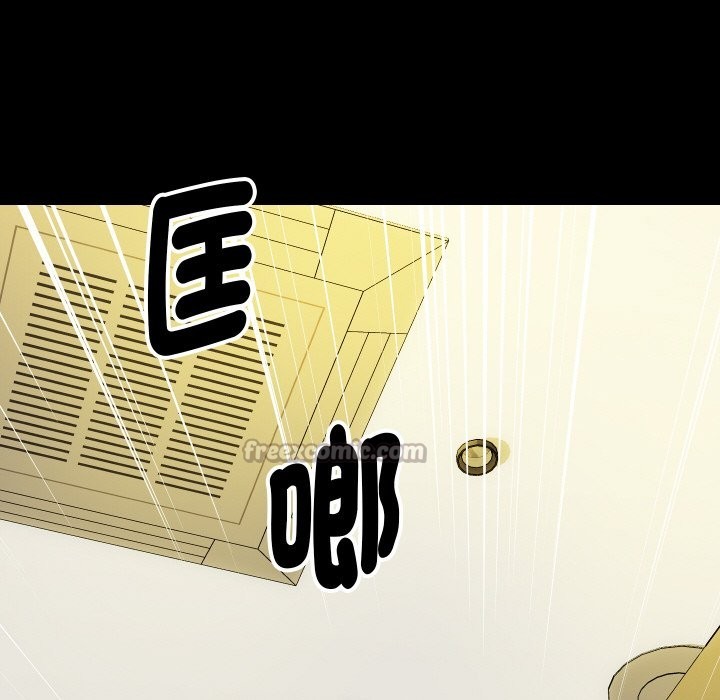 頂級豪門祕辛第5話