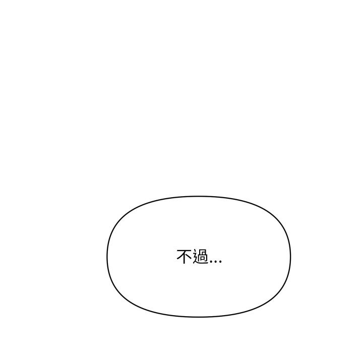 顶级豪门秘辛第5话