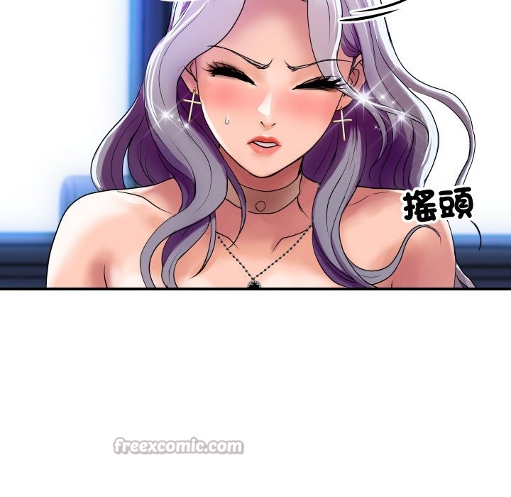 頂級豪門祕辛第5話