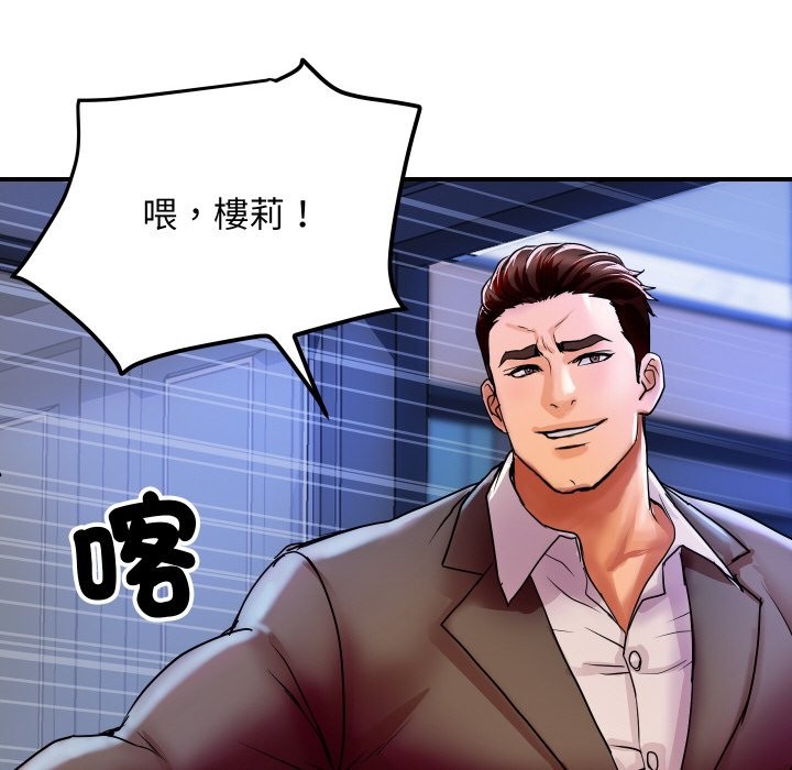 顶级豪门秘辛第5话