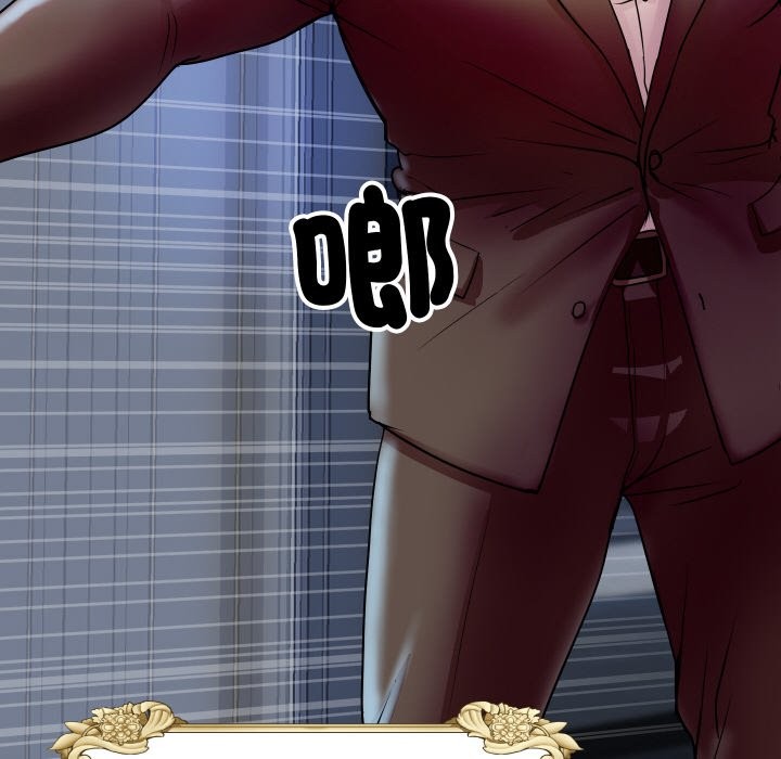 頂級豪門祕辛第5話