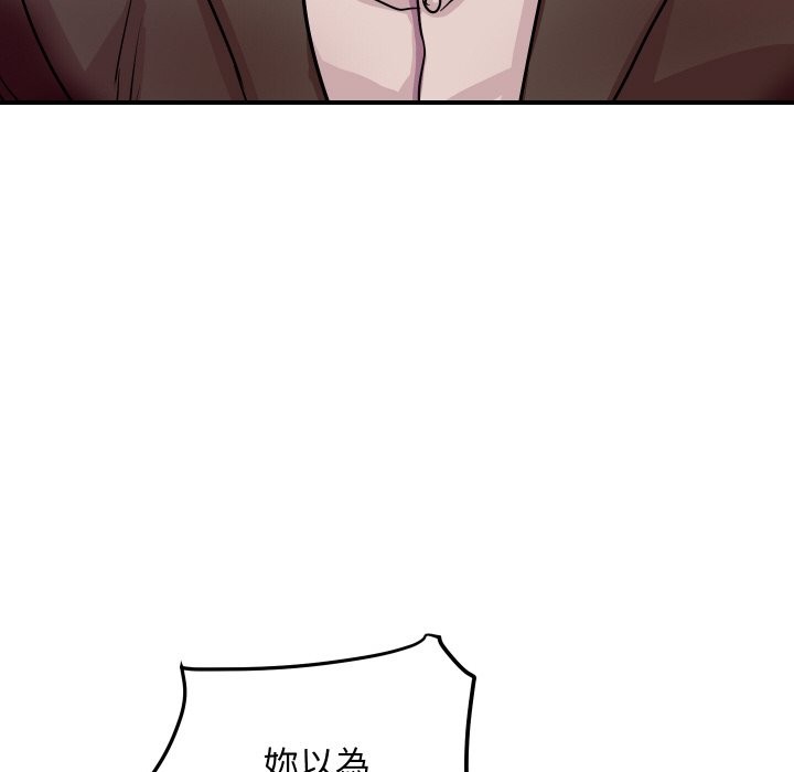 頂級豪門祕辛第5話