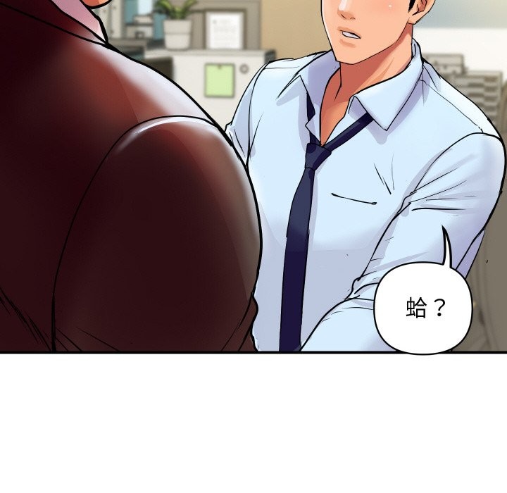 顶级豪门秘辛第5话