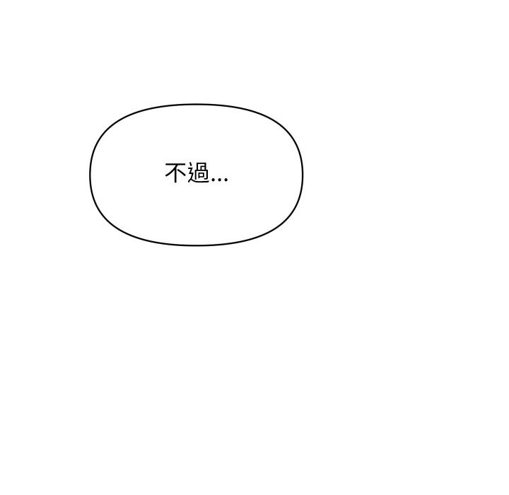 頂級豪門祕辛第5話