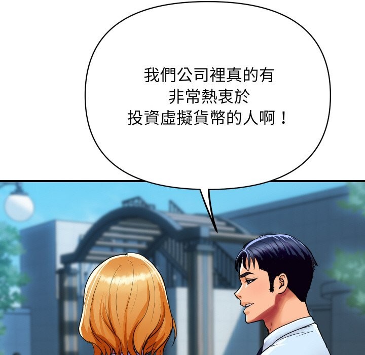 顶级豪门秘辛第5话