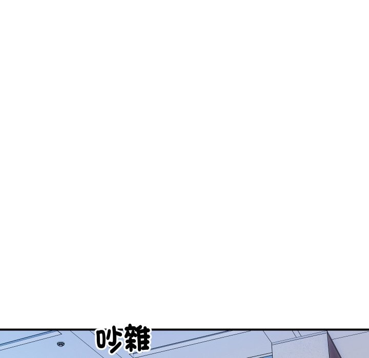 頂級豪門祕辛第6話
