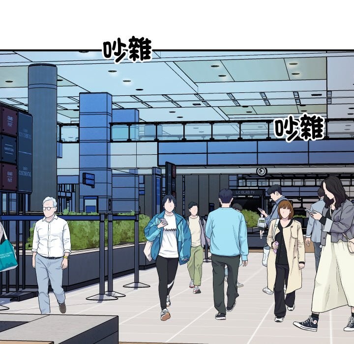 頂級豪門祕辛第6話