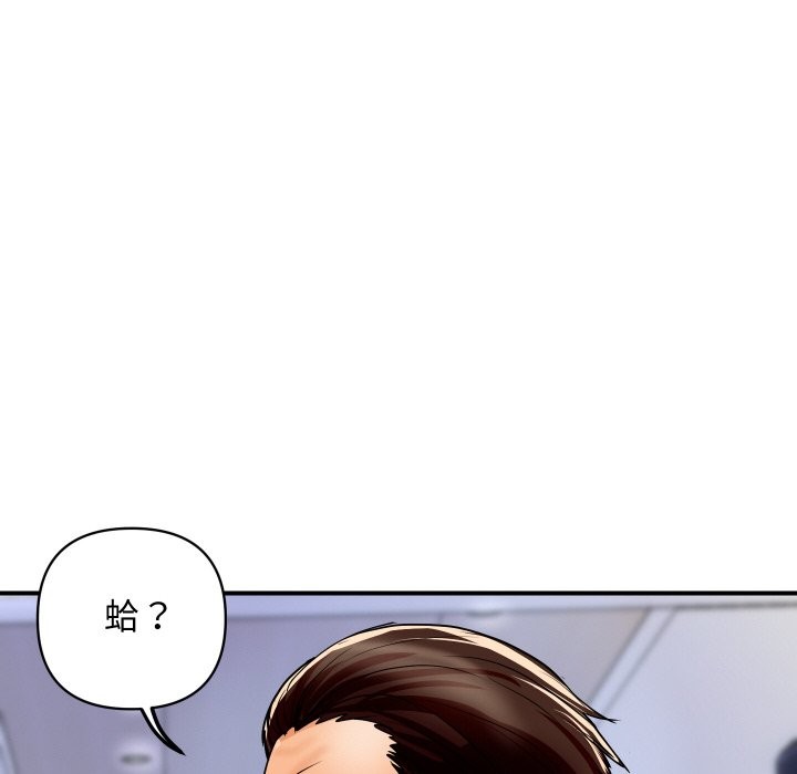 顶级豪门秘辛第6话