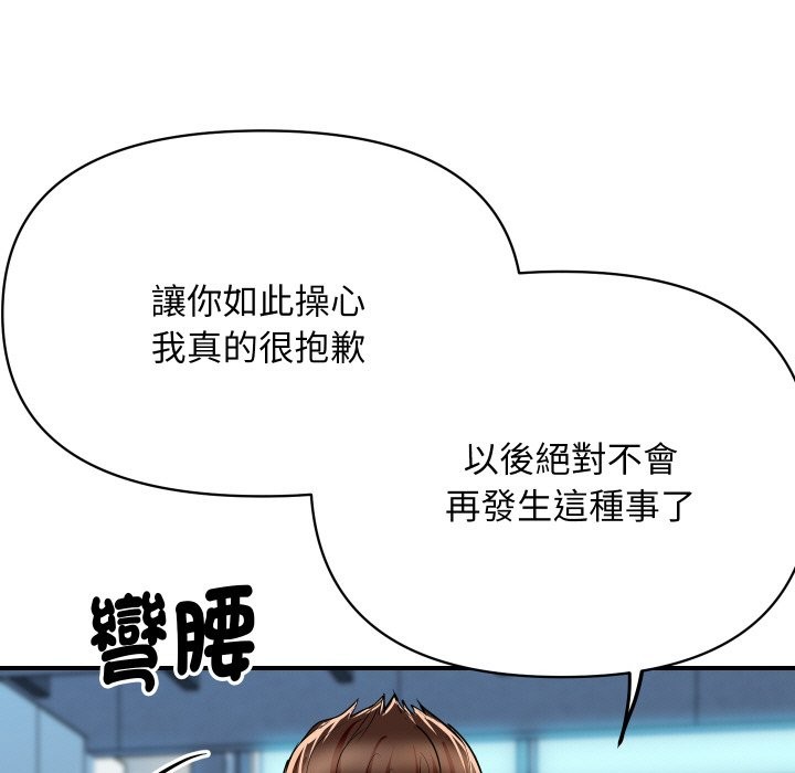 顶级豪门秘辛第6话