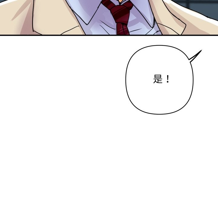 頂級豪門祕辛第6話