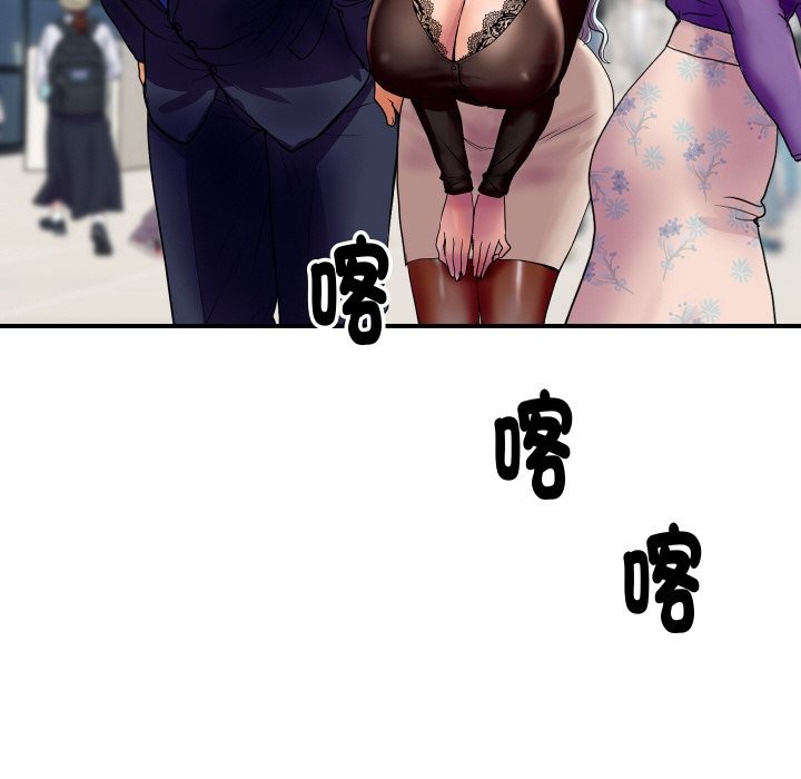 頂級豪門祕辛第6話