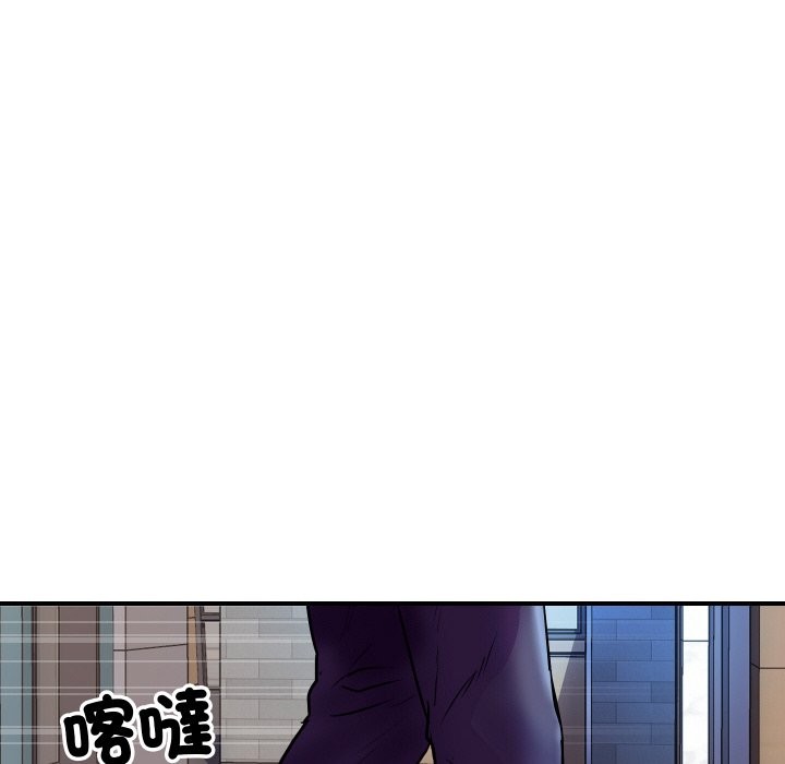 顶级豪门秘辛第6话