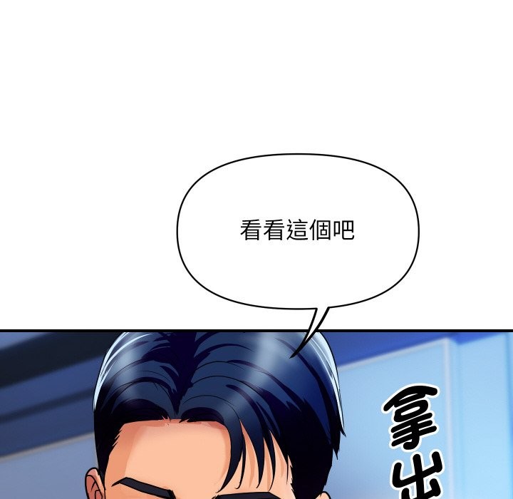 顶级豪门秘辛第6话