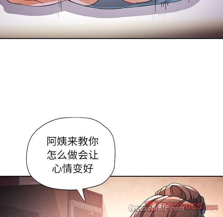 脱轨关系第60話