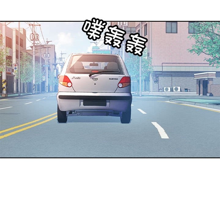 脱轨关系第60話