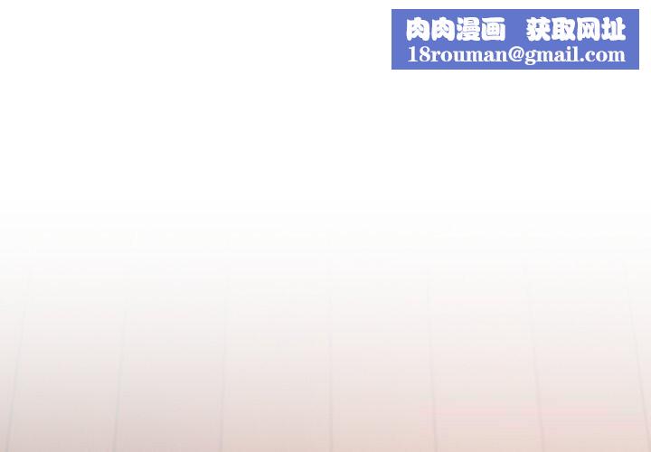 屋檐下的光第81話