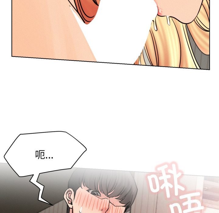 屋檐下的光第81話