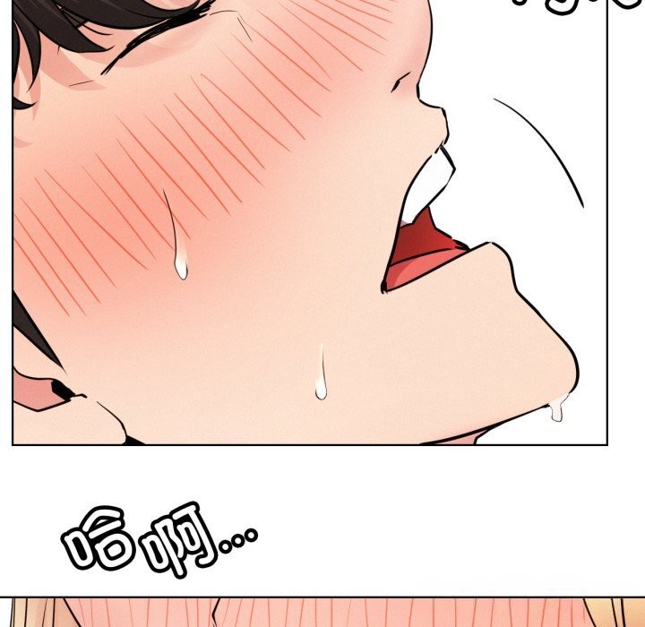 屋檐下的光第81話