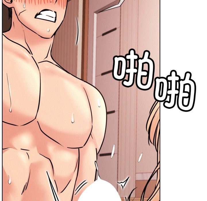 屋檐下的光第81話