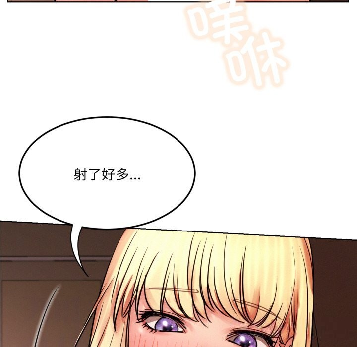 屋檐下的光第81話