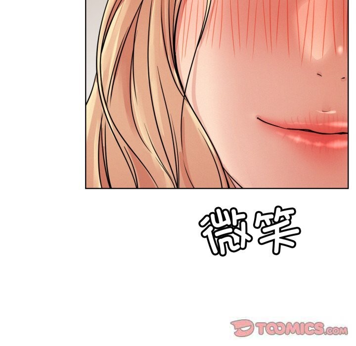 屋檐下的光第81話