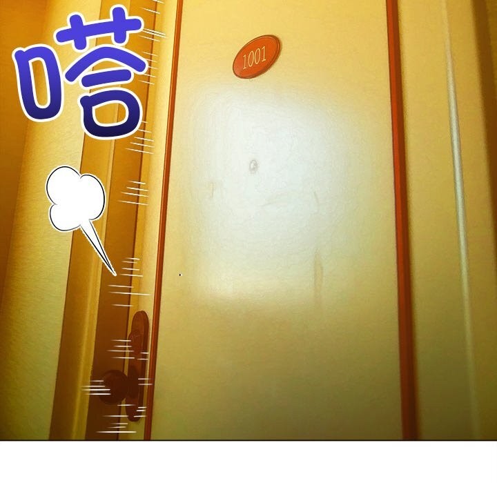 难缠小恶女第260話