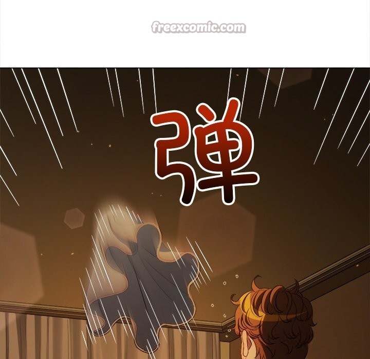 難纏小惡女第260話