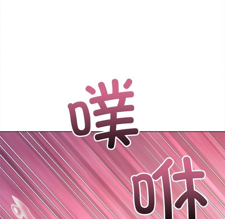 难缠小恶女第260話