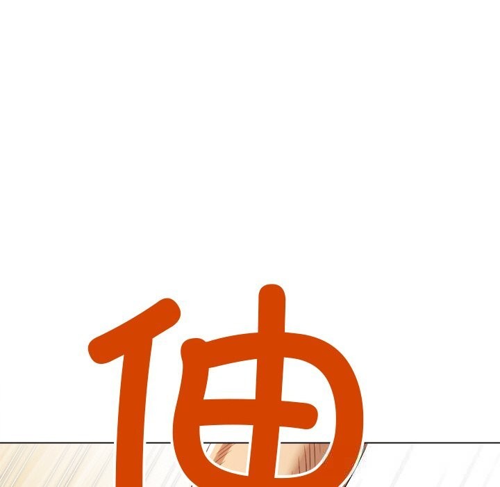 難纏小惡女第260話