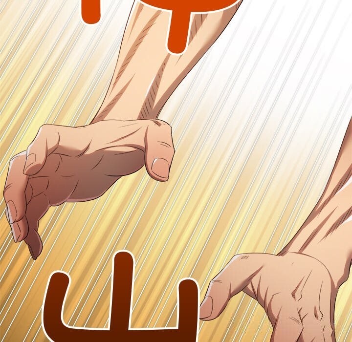 難纏小惡女第260話