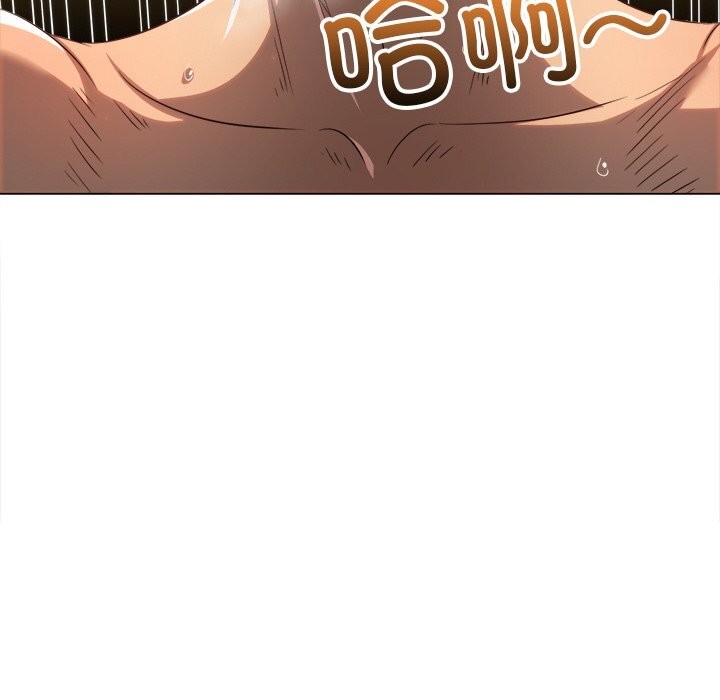 難纏小惡女第260話