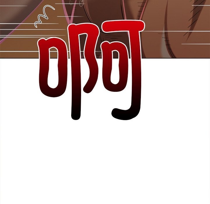 難纏小惡女第260話