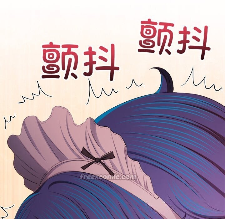 难缠小恶女第260話